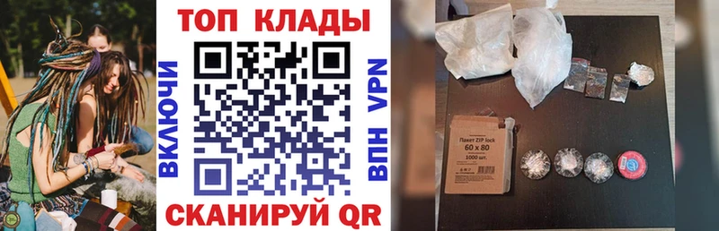 Наркотические вещества Тогучин Кокаин  Альфа ПВП  АМФ  НБОМе  ГЕРОИН  Бошки Шишки  Меф мяу мяу 