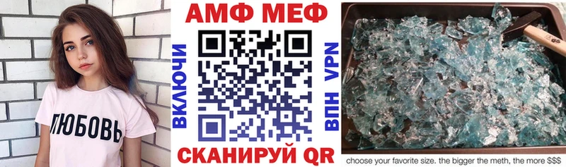 АМФЕТАМИН VHQ  где купить наркоту  Тогучин 