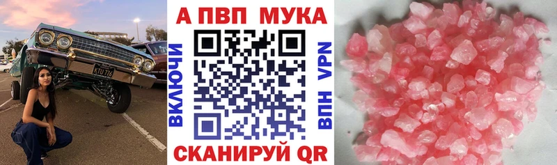 наркота  дарк нет наркотические препараты  Альфа ПВП VHQ  Тогучин 