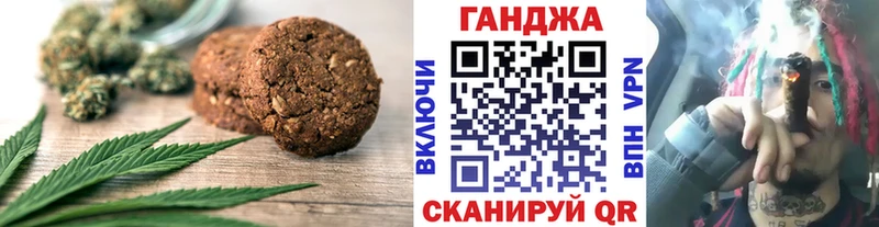 купить наркотик  Тогучин  Еда ТГК марихуана 