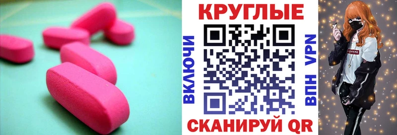 Ecstasy 300 mg  наркота  Тогучин 