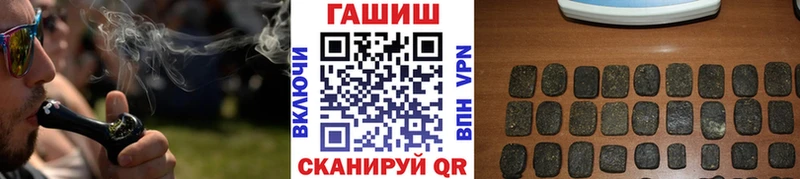 закладки  Тогучин  Гашиш Ice-O-Lator 