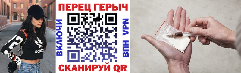 ГЕРОИН Heroin  хочу   omg ТОР  Тогучин 