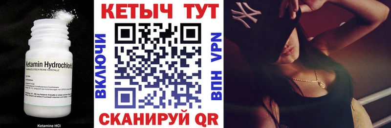 купить наркоту  Тогучин  Кетамин ketamine 