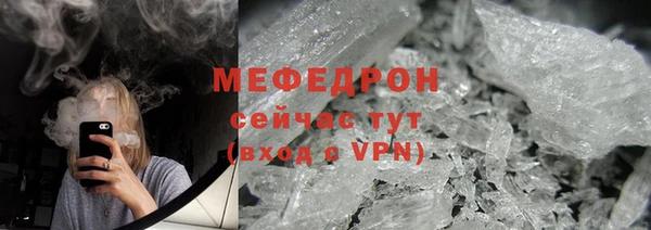 мефедрон Магас