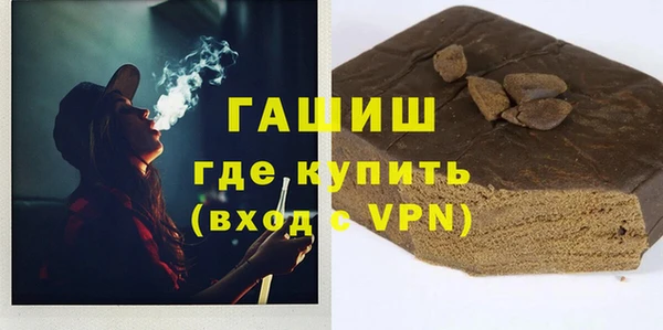 мефедрон Магас