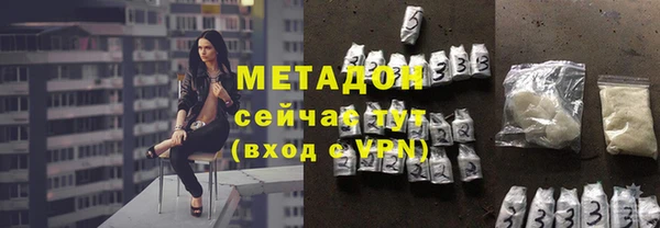 мефедрон Магас