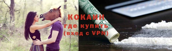 мефедрон Магас