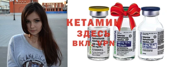 мефедрон Магас