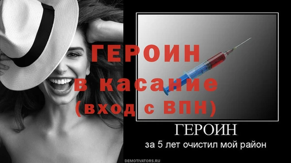 мефедрон Магас