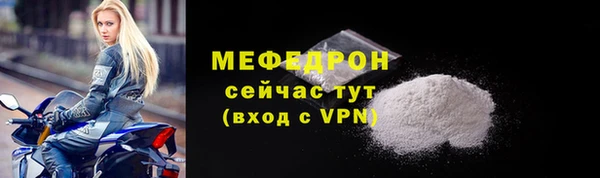 мефедрон Магас