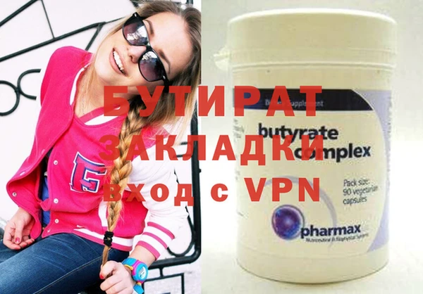 мефедрон Магас