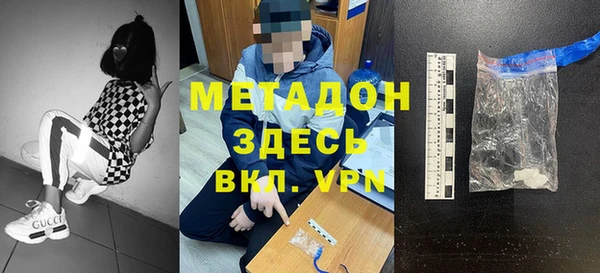герыч Майский