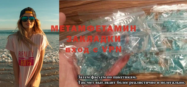 герыч Майский