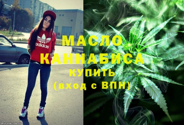 мефедрон Магас