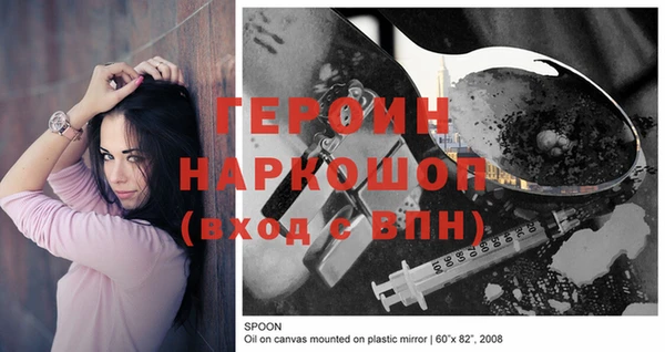 герыч Майский