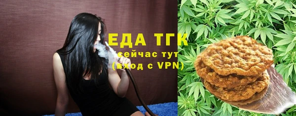 мефедрон Магас