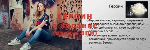 spice Лихославль