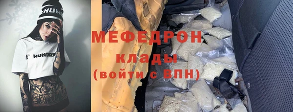 герыч Майский
