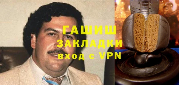 герыч Майский