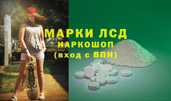 мефедрон Магас