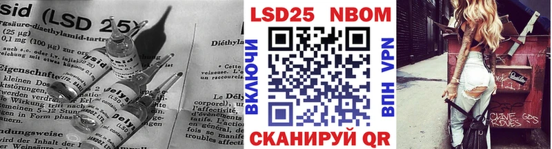 LSD-25 экстази кислота  Тогучин 