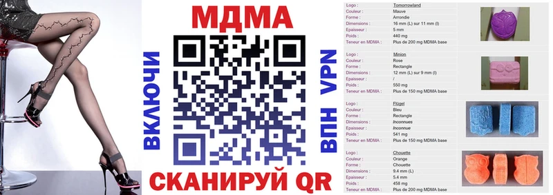 MDMA VHQ  мориарти состав  Тогучин 