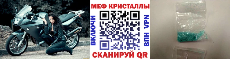 Мефедрон 4 MMC  кракен маркетплейс  мориарти официальный сайт  Тогучин 