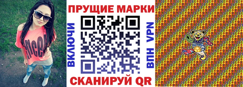 omg ТОР  Тогучин  Марки NBOMe 1500мкг 